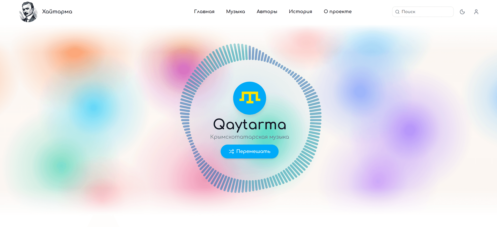 Qaytarma — Alim Iusufov project
